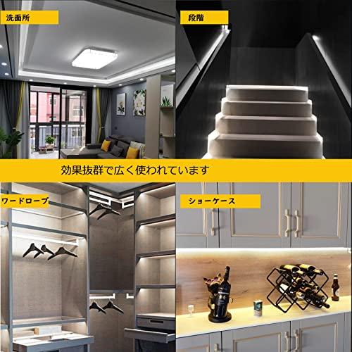 COB LEDテープライト 5M ストリップライト DC12V 昼光色 調光器付き 6000k 明るさ調整 無段階調光 間接照明 高輝度 320 |  | 06