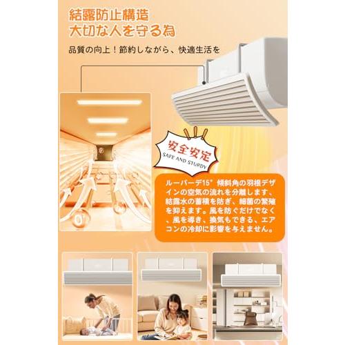 エアコン かぜよけ カバー 家庭用 - 風よけ・風除け・クーラー対応 伸縮式 壁掛けタイプ 90cm 冷暖房兼用 省エネ 結露防止 簡単取り付け |  | 05