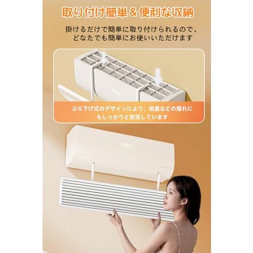 エアコン かぜよけ カバー 家庭用 - 風よけ・風除け・クーラー対応 伸縮式 壁掛けタイプ 90cm 冷暖房兼用 省エネ 結露防止 簡単取り付け |  | 06