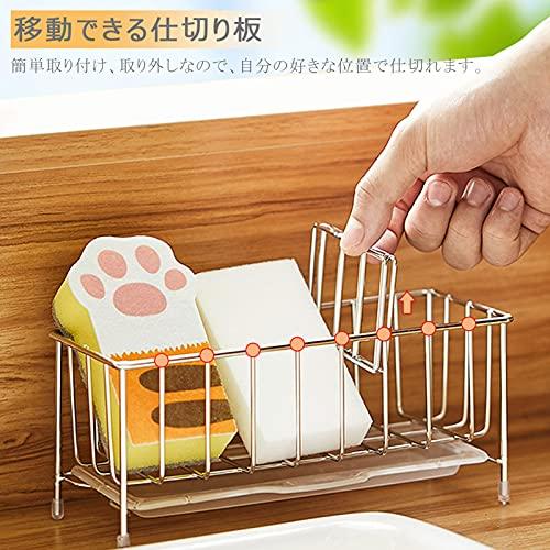 Sitengle スポンジホルダー キッチンスポンジ洗剤置き 18/8ステンレス製 スポンジラック たわし入れ スポンジ置き キッチン収納 小物 |  | 02