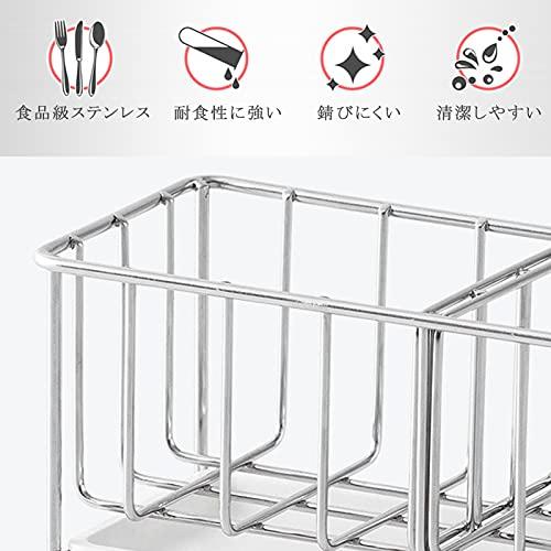 Sitengle スポンジホルダー キッチンスポンジ洗剤置き 18/8ステンレス製 スポンジラック たわし入れ スポンジ置き キッチン収納 小物 |  | 05