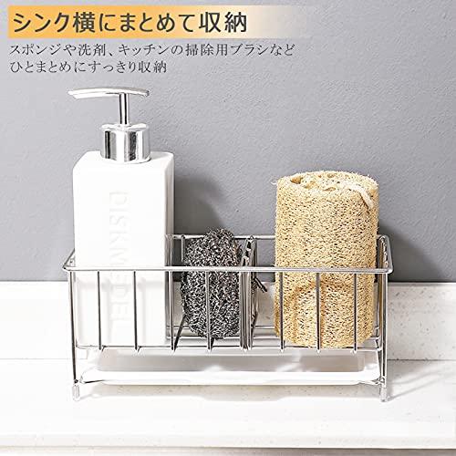 Sitengle スポンジホルダー キッチンスポンジ洗剤置き 18/8ステンレス製 スポンジラック たわし入れ スポンジ置き キッチン収納 小物 |  | 06