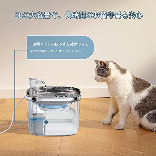 AGEARSUK 猫 水飲み器 人気 活性炭フィルター ペット自動給水器 犬 ステンレス ほこり防止 自動補水 温める 給水器 ペットキット 猫 |  | 01