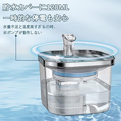AGEARSUK 猫 水飲み器 人気 活性炭フィルター ペット自動給水器 犬 ステンレス ほこり防止 自動補水 温める 給水器 ペットキット 猫 |  | 03