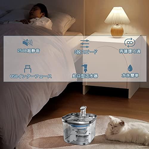AGEARSUK 猫 水飲み器 人気 活性炭フィルター ペット自動給水器 犬 ステンレス ほこり防止 自動補水 温める 給水器 ペットキット 猫 |  | 06