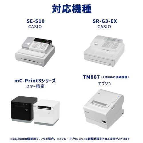 ビジコム純正 三菱製紙国産 感熱レジロール紙 58mm幅×外径80φ×内径12mm 20巻入 芯あり ノーマル保存 カシオ・シャープ・東芝TEC |  | 06
