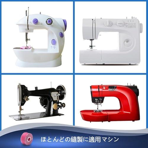 50個の透明プラスチック製ミシンボビン、ボビンケース2個付き、ブラザー、シンガー、ベビーロック、ジャノーム、ケンモアミシン用 - スムーズな縫製 |  | 06