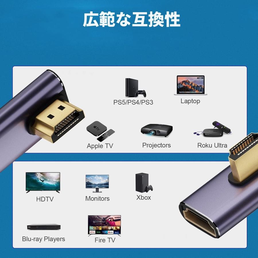 YFFSFDC HDMI-HDMIアダプター L型 2個セットL字 HDMI オス - HDMI メスアダプタ、左向き右向き 90° ミドルベン |  | 06