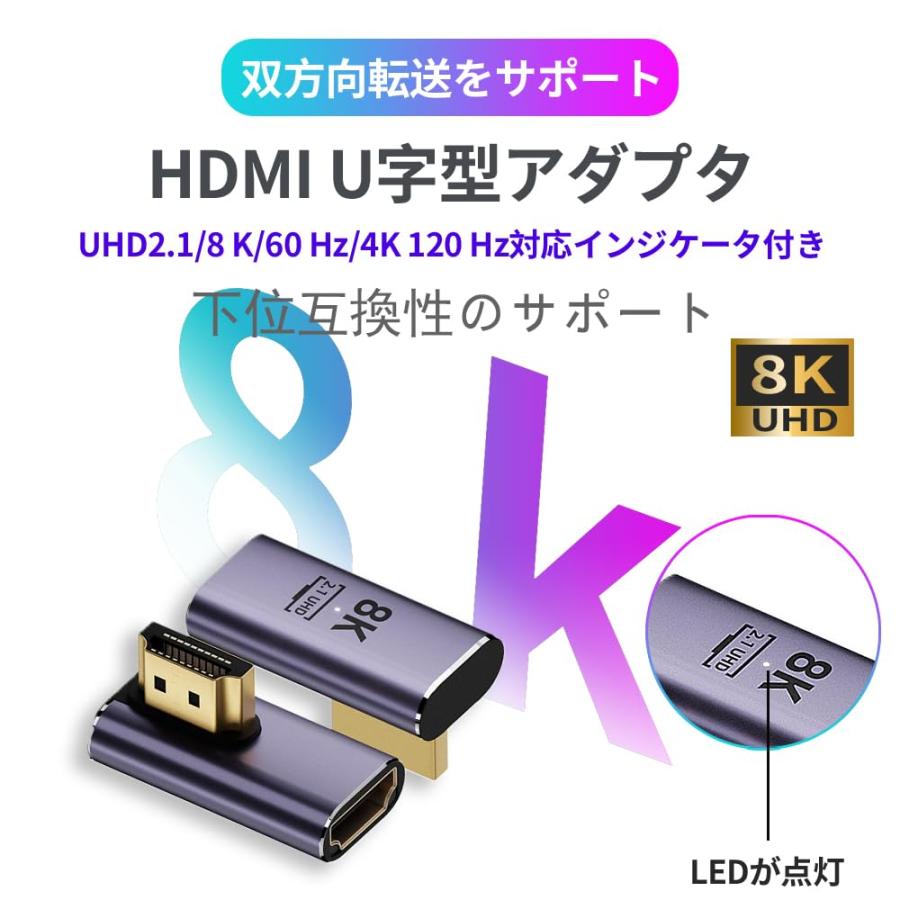 YFFSFDC HDMI-HDMIアダプター L型 2個セットL字 HDMI オス - HDMI メスアダプタ、左向き右向き 90° ミドルベン |  | 07