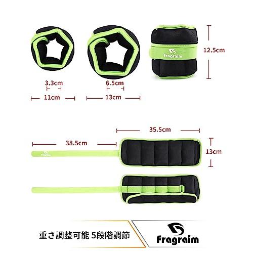 Fragraim アンクルウェイト 5段階調節 2個組最小1.5kg-最大8kg 筋トレウェイト 重り 手首 足首 パワーアンクル 重さ調整可能 |  | 05