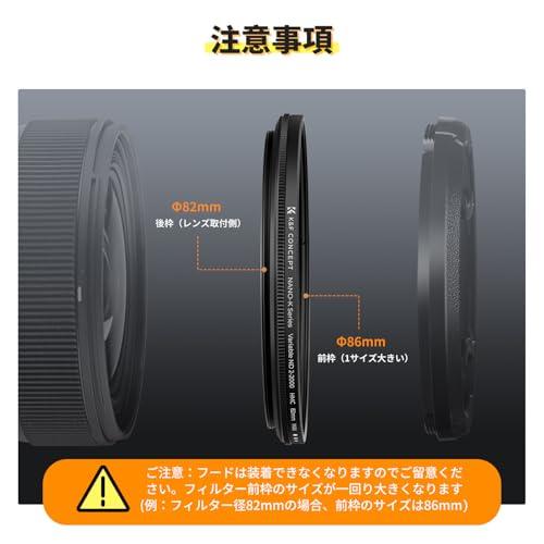 K&F Concept 67mm ND2-2000 可変NDフィルター 減光量調整 11段階調節可能 AGC光学ガラス 18層コーティング 薄枠 |  | 05