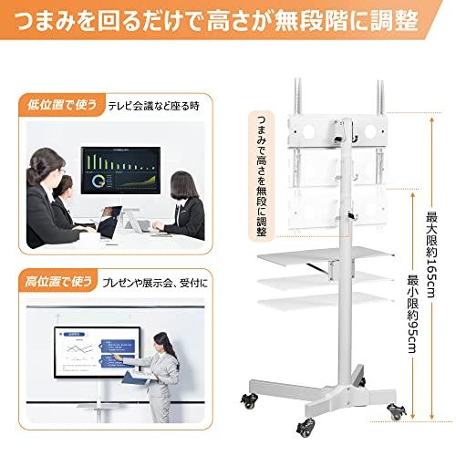 テレビスタンド キャスター付き VESA対応 41-9mATKysL._SS200_.jpg