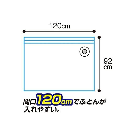 オリエントOrient Q-PONバリューセットふとん圧縮袋5枚入り 120×92cm |  | 08
