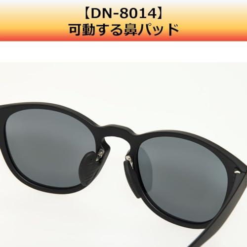 ダイワ　偏光グラス Amazon | [DAIWA] 偏光グラス DN－8000（HNトリアセ