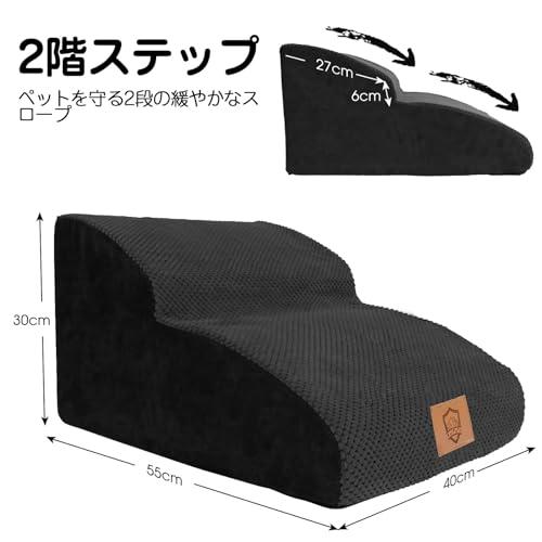 Masthome 犬 階段 犬スロープ階段 ドッグステップ 犬用ステップ 2段 5色 段差解消 ペット用 ステップ 階段 滑り止め 犬用 犬 ス |  | 01