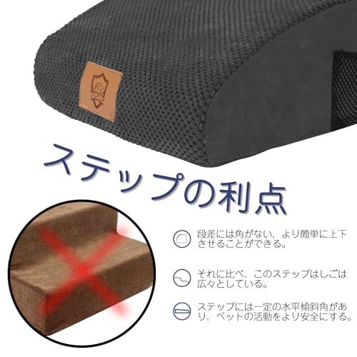 Masthome 犬 階段 犬スロープ階段 ドッグステップ 犬用ステップ 2段 5色 段差解消 ペット用 ステップ 階段 滑り止め 犬用 犬 ス |  | 03