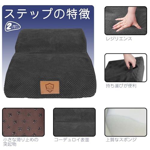 Masthome 犬 階段 犬スロープ階段 ドッグステップ 犬用ステップ 2段 5色 段差解消 ペット用 ステップ 階段 滑り止め 犬用 犬 ス |  | 04