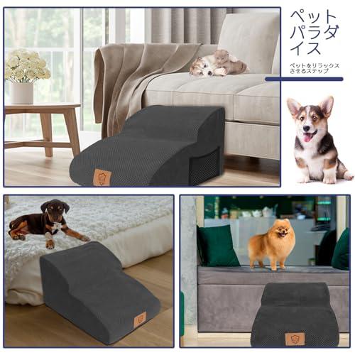Masthome 犬 階段 犬スロープ階段 ドッグステップ 犬用ステップ 2段 5色 段差解消 ペット用 ステップ 階段 滑り止め 犬用 犬 ス |  | 06
