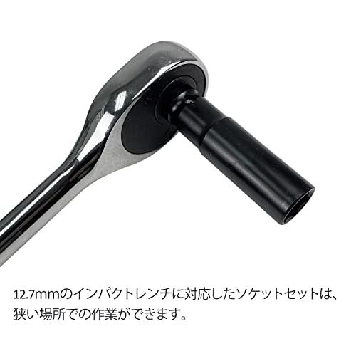 HFSR インパクトソケット ディープソケット 六角 ソケットセット インパクトレンチ 8101213141617192224mm 差込角1/2 |  | 02