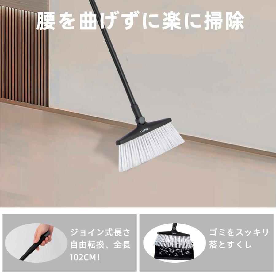 DARISHM ほうき ちりとり セット自立式 箒 塵取り 収納便利 室内 屋外 ベランダ 玄関 掃除 |  | 04