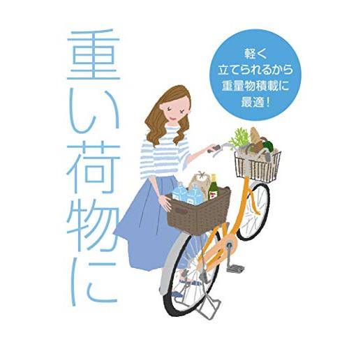 昭和インダストリーズ W-13SW 超ワイドガッチリ両立スタンド 内装・変速機無用 メッキ 26インチ |  | 03