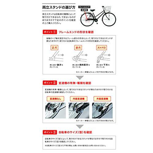 昭和インダストリーズ W-13SW 超ワイドガッチリ両立スタンド 内装・変速機無用 メッキ 26インチ |  | 04