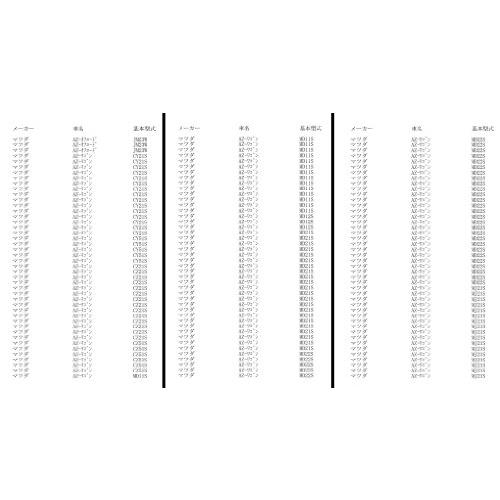 TOYOTAトヨタタクティドライブジョイ オイルフィルター オイルエレメント V91110105 |  | 03
