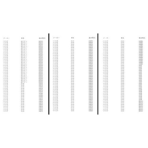 TOYOTAトヨタタクティドライブジョイ オイルフィルター オイルエレメント V91110105 |  | 04