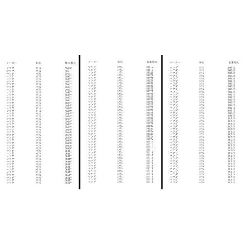 TOYOTAトヨタタクティドライブジョイ オイルフィルター オイルエレメント V91110105 |  | 06