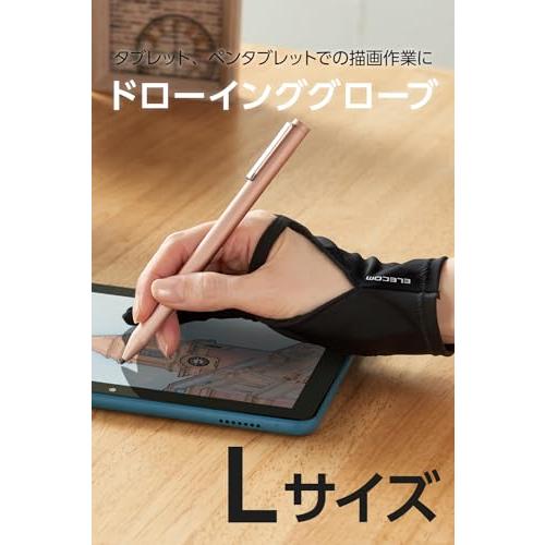 エレコム ペンタブレット グローブ 2本指 手袋 Lサイズ 誤動作防止機能付 左利き・右利き両対応 洗濯可 ブラック TB-GV4L |  | 01