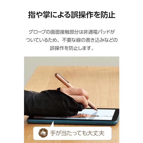 エレコム ペンタブレット グローブ 2本指 手袋 Lサイズ 誤動作防止機能付 左利き・右利き両対応 洗濯可 ブラック TB-GV4L |  | 02