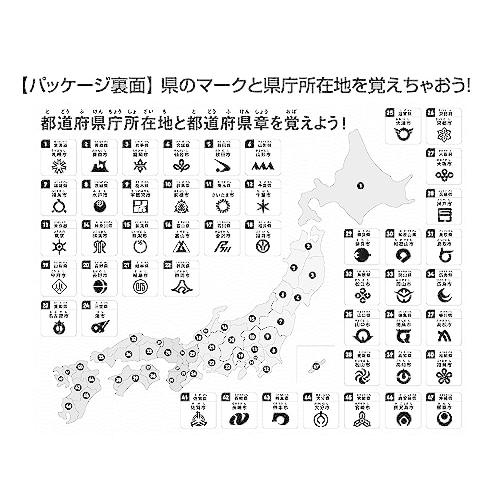 ビバリーBEVERLY ジグソーパズル 学べるジグソー 名産名物日本地図 150ラージピース 150L-002 |  | 02