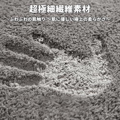 PAVIKE トイレマット u型 グレー ト おしゃれ 洗える トイレマット-北欧 カーペットトイレ 約50cm×40cm 無地 人気 吸水 ふ |  | 02