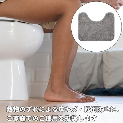 PAVIKE トイレマット u型 グレー ト おしゃれ 洗える トイレマット-北欧 カーペットトイレ 約50cm×40cm 無地 人気 吸水 ふ |  | 04