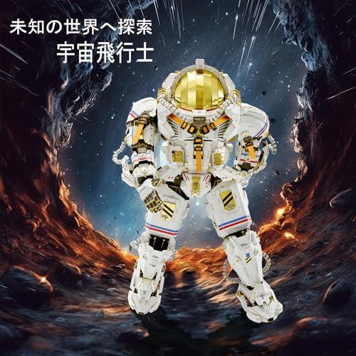 Piececool (ピースクール) 立体的な金属製パズル Piececoolピースクール 立体パズル 宇宙飛行士 メタルパズル