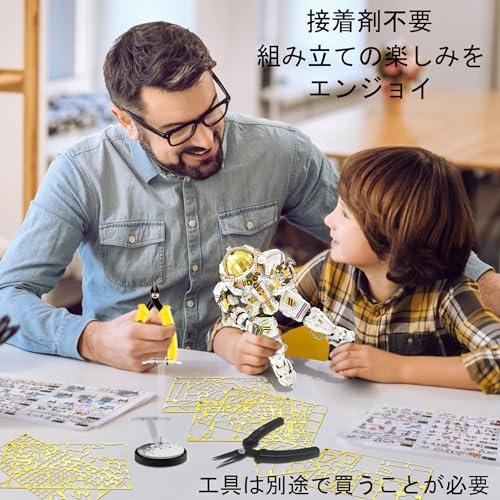 Piececoolピースクール 立体パズル 宇宙飛行士 メタルパズル メタリックナノパズル 3Dパズル 金属製 組み立て必要 接着剤不要 難易度 |  | 05