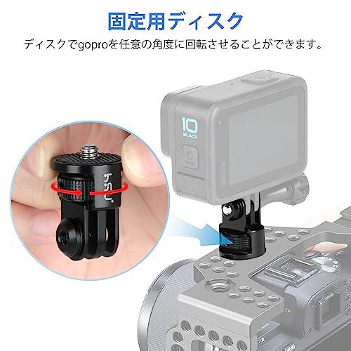 HSU gopro 1/4変換アダプター アルマイト・アルミ製 1/4ネジ穴→GoPro規格変換 GoPro Hero13/12/11/10/9 |  | 02