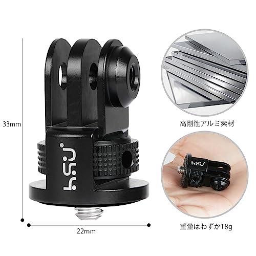 HSU gopro 1/4変換アダプター アルマイト・アルミ製 1/4ネジ穴→GoPro規格変換 GoPro Hero13/12/11/10/9 |  | 04