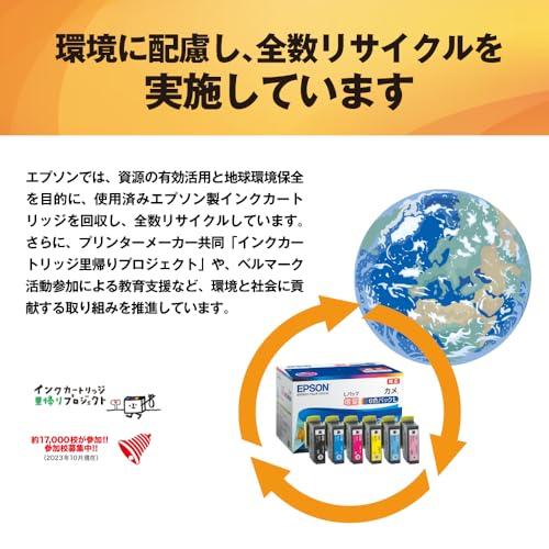 エプソン 純正 インクカートリッジ 歯ブラシ ICBK78 ブラック 増量 |  | 04