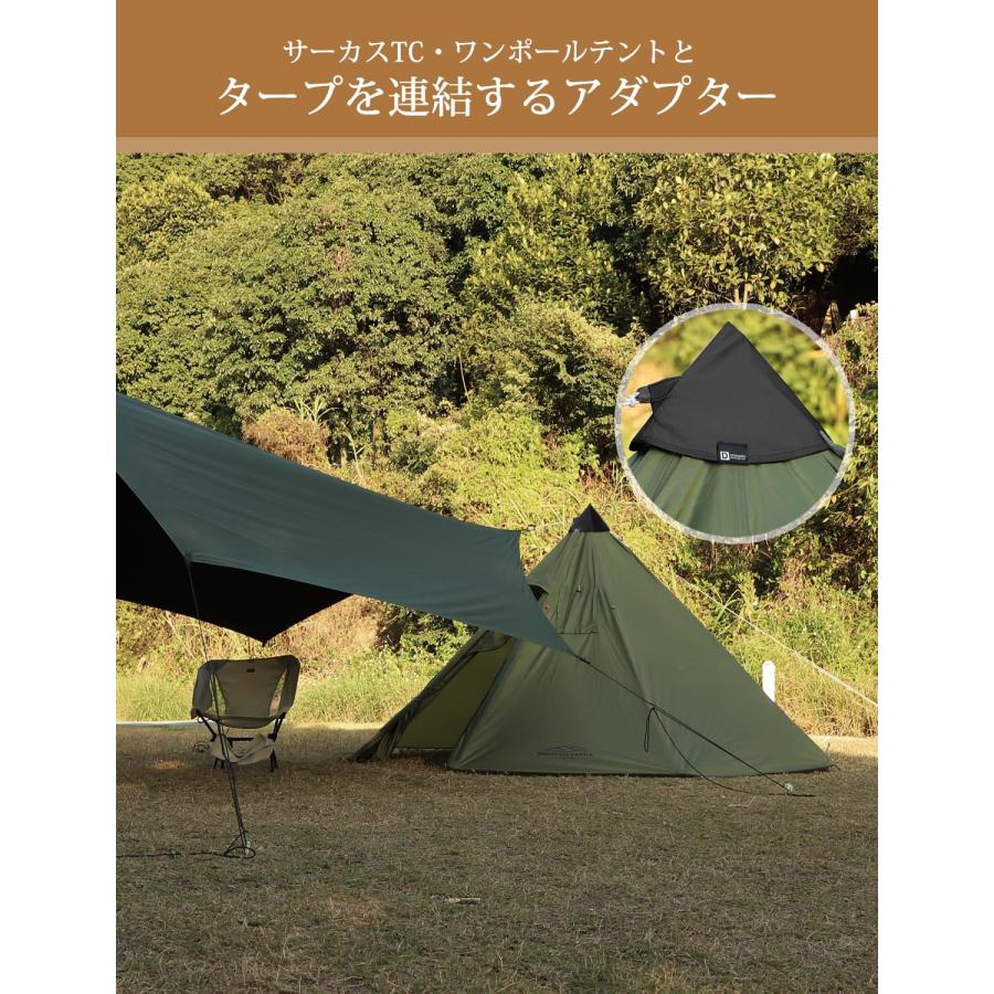 Doribiru タープ 連結アダプター 最新改良型：設営簡易ワンポール