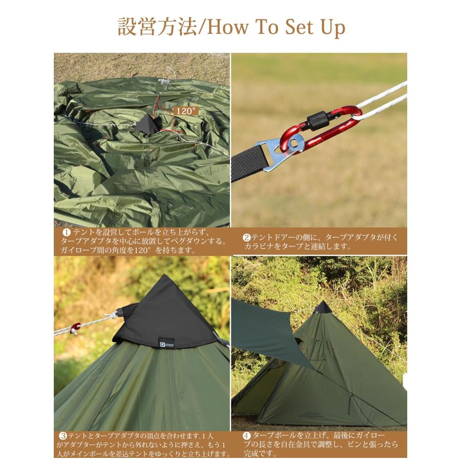 Doribiru タープ 連結アダプター 最新改良型：設営簡易ワンポール