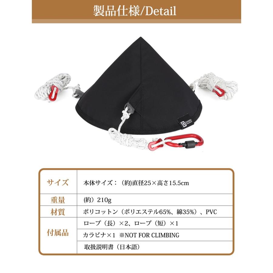 Doribiru タープ 連結アダプター 最新改良型：設営簡易ワンポールテント サーカスtc ヘキサタープ 接続用 テントハット 三層構造 T/ |  | 06