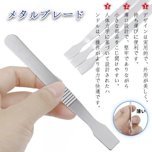 KASELIN 携帯電話修理ツール 携帯電話曲面スクリーンを分解修復ツール スマホ分解工具超薄型 携帯電話/iPad/iPod/スマホ/ノートパ |  | 01