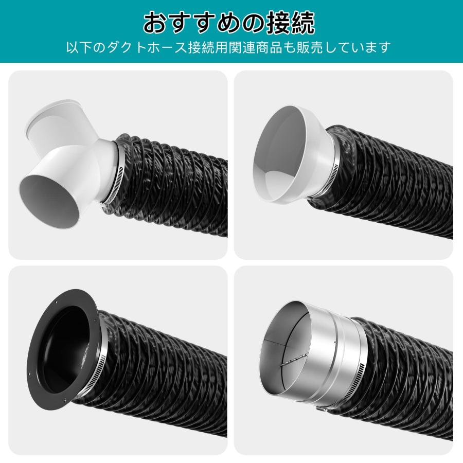 Okryain ダクトホース 100mm フレキシブルダクト PVC三層構造 蛇腹排気ダクト 換気用アルミホース 排気ホース 換気パイプ 伸縮式 |  | 05