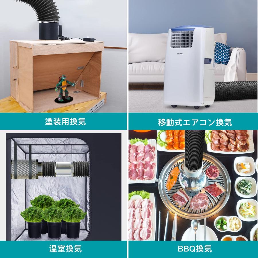 Okryain ダクトホース 100mm フレキシブルダクト PVC三層構造 蛇腹排気ダクト 換気用アルミホース 排気ホース 換気パイプ 伸縮式 |  | 06