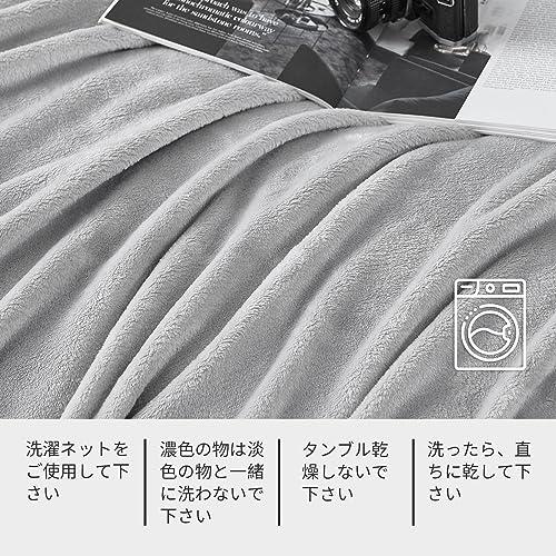 Hansleep 毛布 セミダブル 冬用 ブランケット もうふ 160x200cm マイクロファイバー 柔らかく肌触り フランネル 洗える 軽量 |  | 03