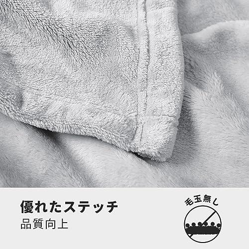 Hansleep 毛布 セミダブル 冬用 ブランケット もうふ 160x200cm マイクロファイバー 柔らかく肌触り フランネル 洗える 軽量 |  | 04