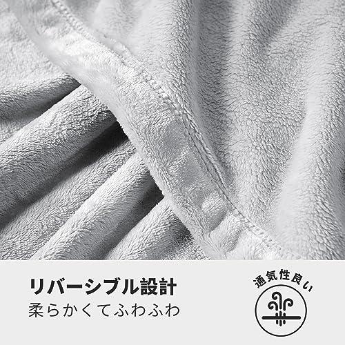 Hansleep 毛布 セミダブル 冬用 ブランケット もうふ 160x200cm マイクロファイバー 柔らかく肌触り フランネル 洗える 軽量 |  | 06