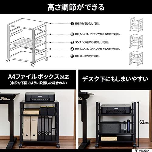 山善YAMAZEN デスクサイドワゴン キャスター付き ナチュラル NNGS-3NA/IV |  | 02