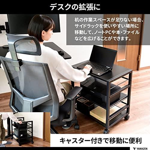 山善YAMAZEN デスクサイドワゴン キャスター付き ナチュラル NNGS-3NA/IV |  | 03